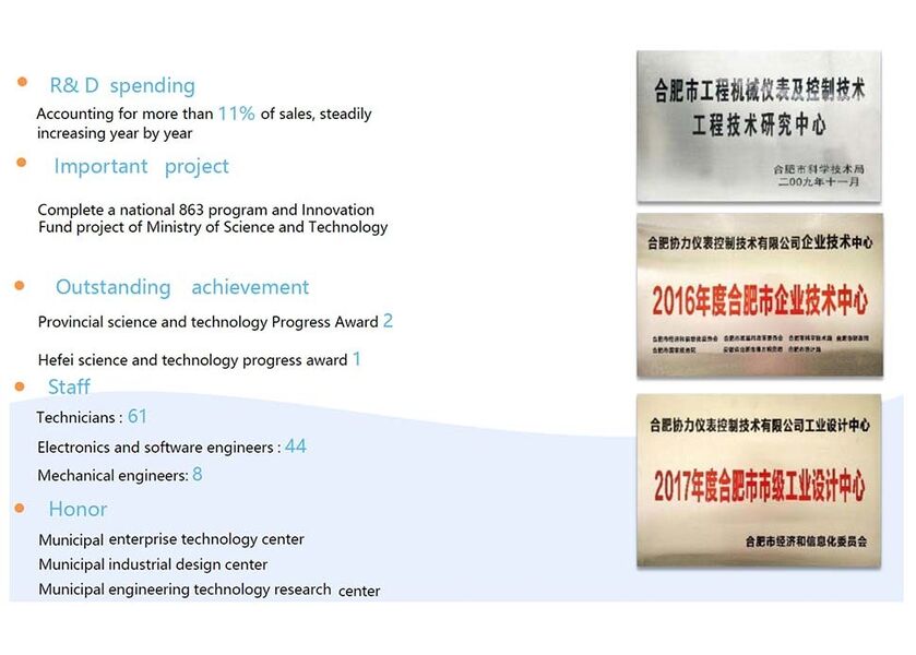 Shinny Instrument Control Technology Co.,Ltd.