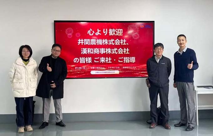 latest company news about World-Renowned Agriculture Machinery Manufacturer Iseki Visited Shinny Instrument  3